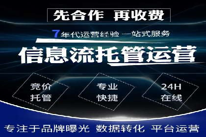开户返点背后的利益关系：案例分析