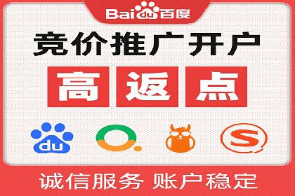 百度竞价广告的计费模式及其在各行业的成功案例